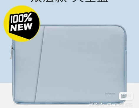 包纳笔记本电脑内胆包皮质简约适用苹果mac...