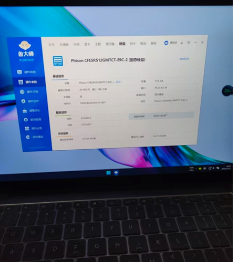 红米RedmiBook Pro14 锐龙版...