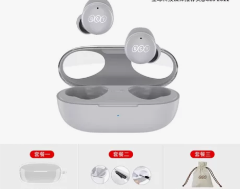 【QCY】T17S真无线蓝牙耳机入耳式迷你...