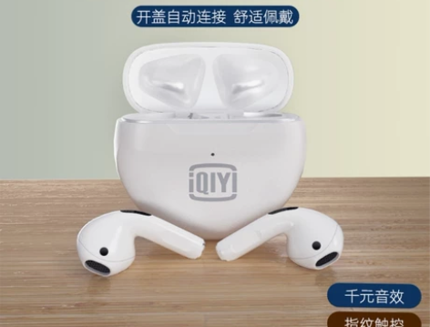 辛巴直播间的爱奇艺蓝牙耳机 拍下不退哦！谨...