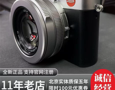 徕卡微单 LeicaD-LUX7便携相机d...
