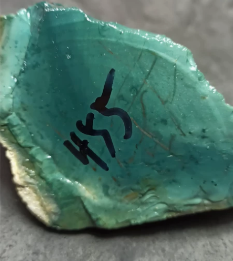 阿拉善绿碧玉原石 矿标摆石 加工雕刻料 产...