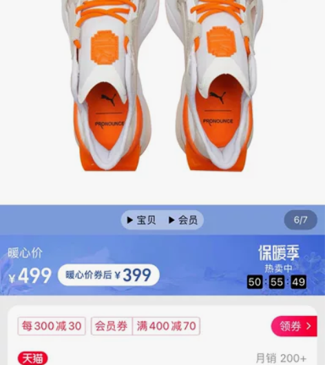 PUMA彪马官方 男女同款PRONOUNC...