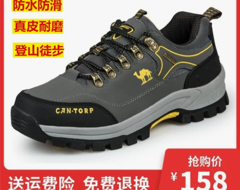 男鞋秋冬骆驼户外登山鞋男防水防滑耐磨休闲