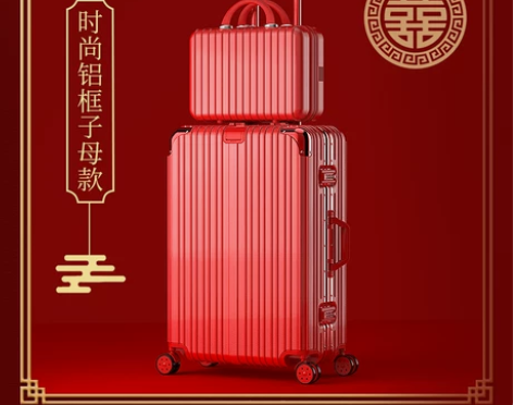 结婚行李箱陪嫁箱红色皮箱新娘拉杆箱喜婚礼密...