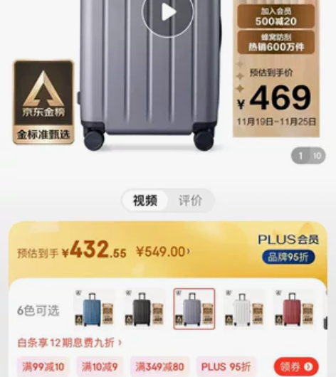 全新小米90分行李箱26寸旅行箱男女学生2...