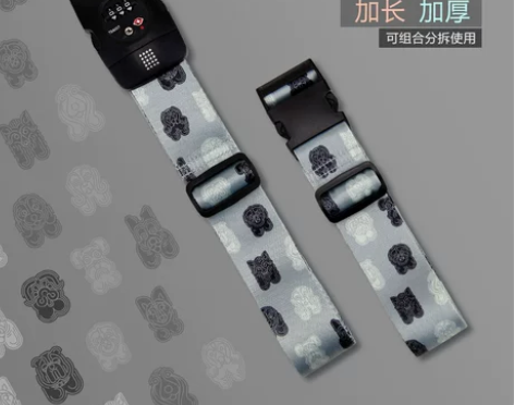 旅行箱 行李箱丁花卷儿原创十字海关密码锁绳...