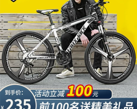 自行车成人山地越野男女变速跑车青少年轻便公...