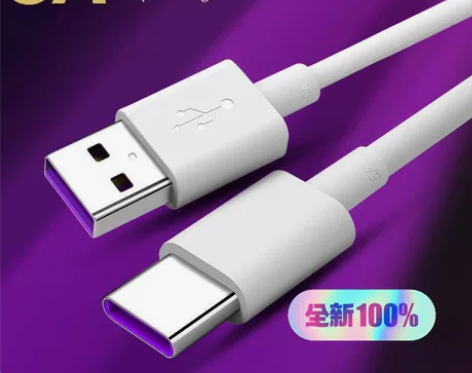 官方正品 5A超级快充数据线适用华为安卓苹...