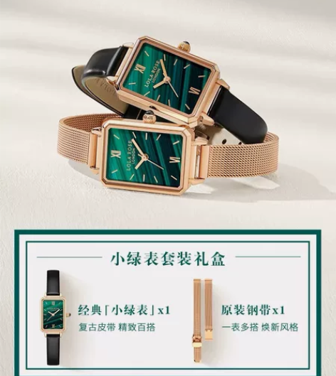 Lola Rose罗拉玫瑰 小绿表手表女时...