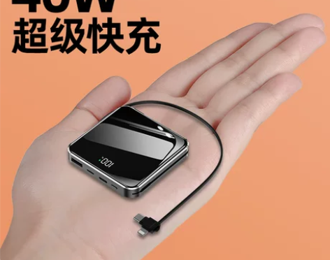 【燃冬价】自带线充电宝20000毫安超薄小...