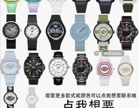 （全新正品）dickies手表潮人必备Di...