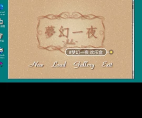 欢乐盒天堂鸟全套光碟版游戏，日没，城市猎人...