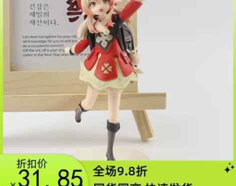 可莉派蒙火花骑士战场英姿手办美蛋糕摆件公