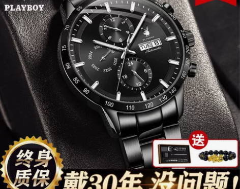 花花公子正品高档男士机械款全自动防水夜光潮...