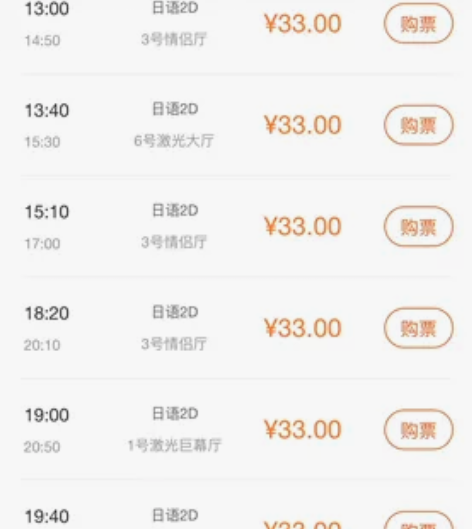 电影票 感兴趣的话点“我想要”和我私聊吧~...