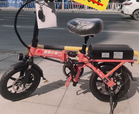 14寸折叠代驾电动自行车代驾折叠电动车小型...