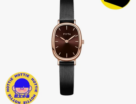 【高圆圆同款】飞亚达FIYTA复古小棕表女...