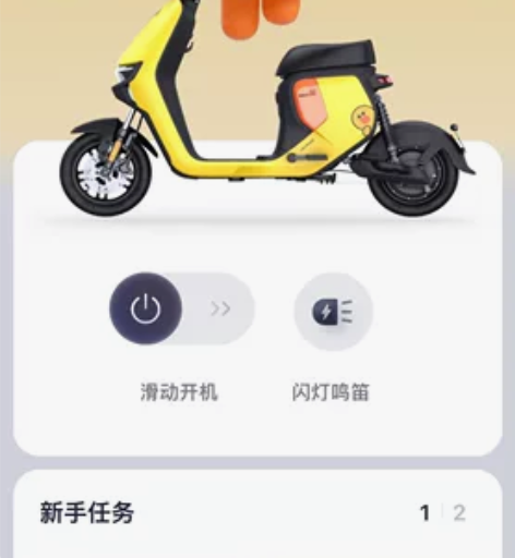 九号f35电动车，加装后垫和前置储物盒，刚...