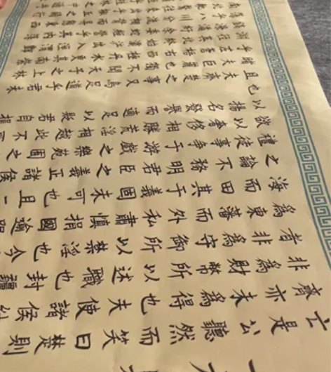 毛笔字帖 【上林赋】上林赋全篇五米长卷司马...