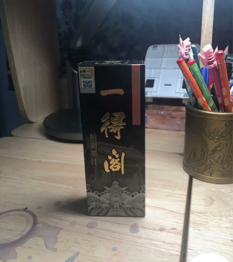 一得阁正品保真正宗墨汁系列墨汁文房用品毛边...