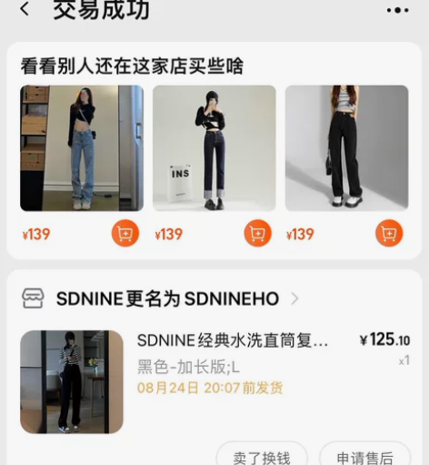 出一套裤子-质量很好 只不过我很多条这种裤...