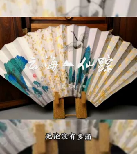 【半日雅物】半日闲师傅周末新作 《云海仙踪...