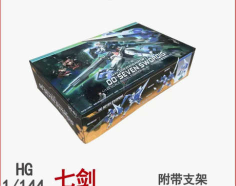 高高HG1/144能天使00战士00R七剑