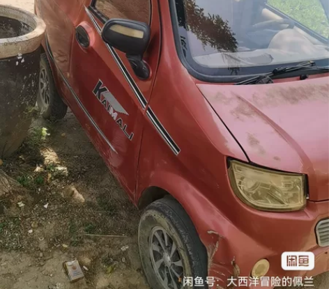 出售凯玛利电动四轮车一辆,老年代步车 车...