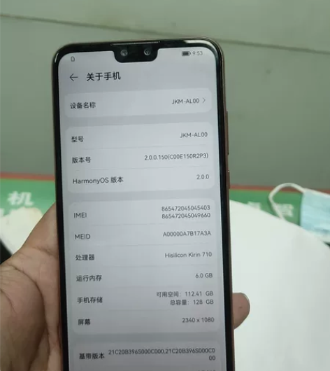 华为畅享9plus 6+128 全原靓机，...