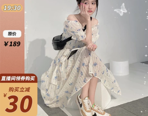 【全新带吊牌】肉完白色碎花连衣裙 【月光蓝...