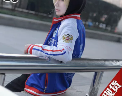 冰上的尤里三町目有毛，l码，不合适，试了，...