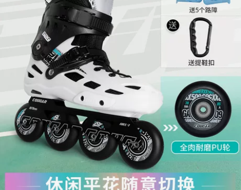 【潮流周价】美洲狮溜冰鞋成年轮滑鞋成人旱冰...