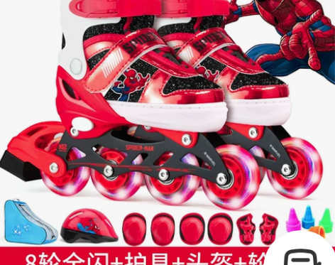 【38活动价】迪士尼溜冰鞋儿童全套装女童正...