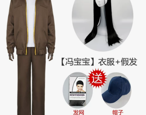 王也cos张灵玉冯宝宝张楚岚道士道袍动漫c...