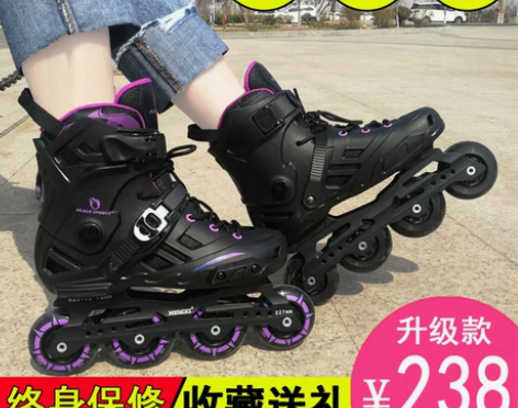 闲置出 268购入，轮滑课上完之后就没再用...