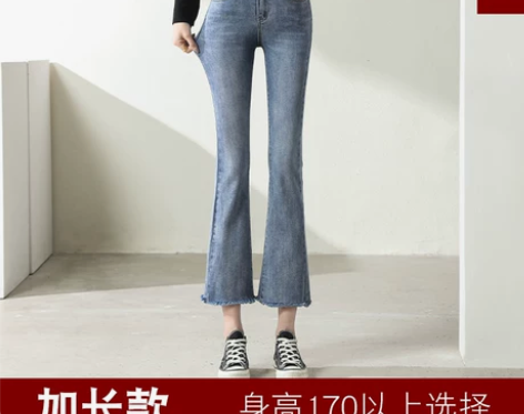开叉牛仔裤女加长版春季新款高腰宽松显瘦高个...