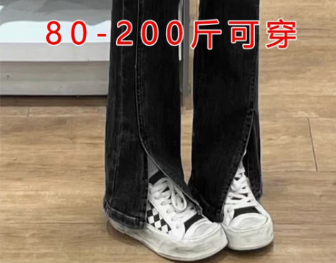 阔腿裤牛仔裤 牛仔裤长裤黑色开叉女冬季加绒...