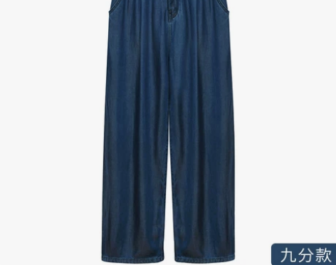 RJVO天丝阔腿牛仔裤女2022夏季薄款高...