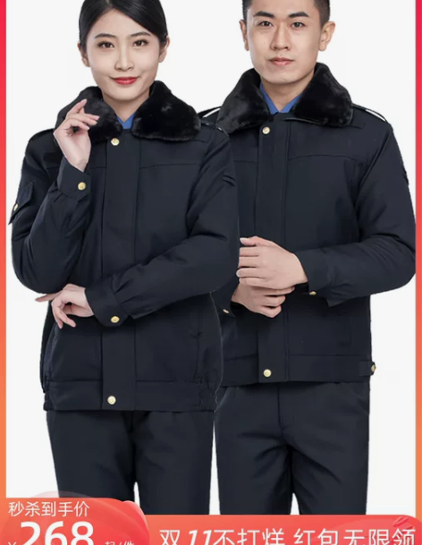 城管工作服秋冬装执勤服加厚防寒服