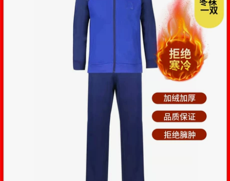 正品冬季春秋消防长袖体能服长裤训练服套装跑...