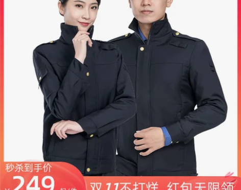 城管工作服男女长袖冬季外套夹克套装