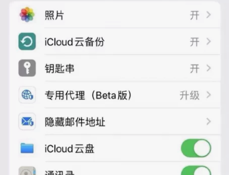 iCloud50、200、2tb磁盘空间自...