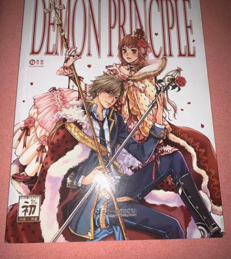 【出】恶魔的法则 1 包邮出 边角封面都非...