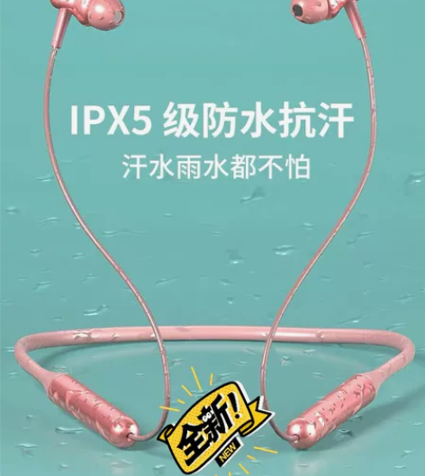 全新未拆 万魔 1MORE 颈挂式蓝牙入耳...