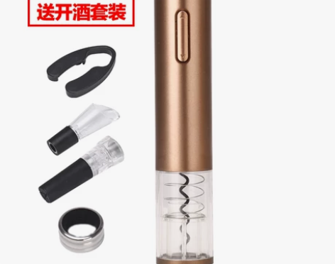 onlove电动红酒开瓶器套装开酒器 未使...