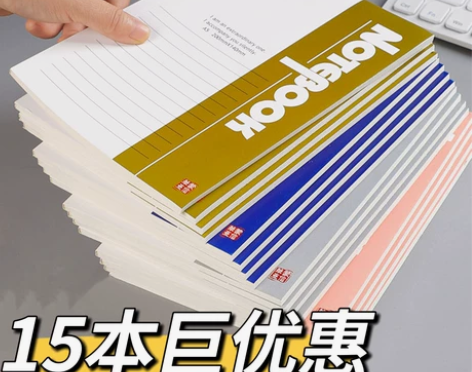批发笔记本A5办公记事本软面抄加厚32K工...