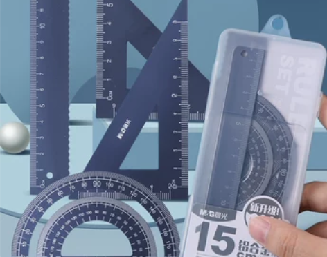 晨光尺子小学生专用多功能金属套尺四件套直尺...