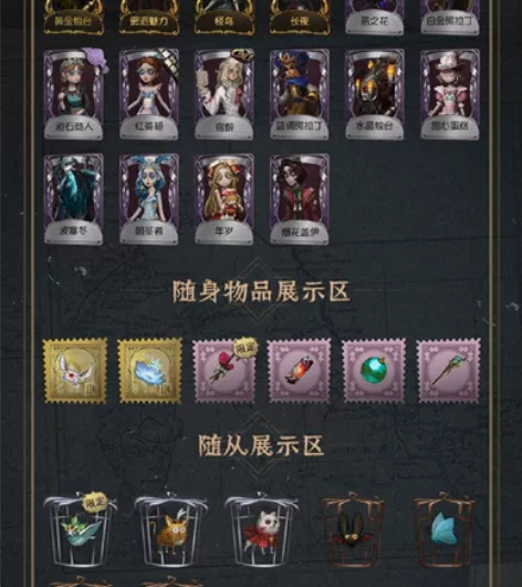 已出！！老玩家账号，安管邮，开通了闲鱼担保...
