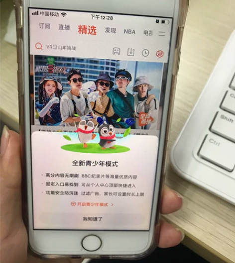 苹果8 64G 粉色的 要我拍给你 十分爱...